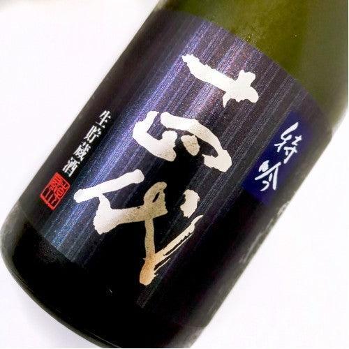 十四代 特吟 300ml 十四代特吟生貯蔵酒300ML – 酒酒樂樂- 日本の清酒專門店