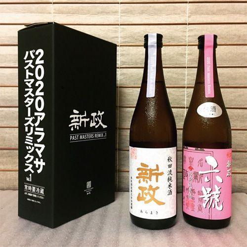 日本清酒 - 新政 2020 頒布会 Vol.3 8月特別版 (1套2支 720ml) - Chillax.hk