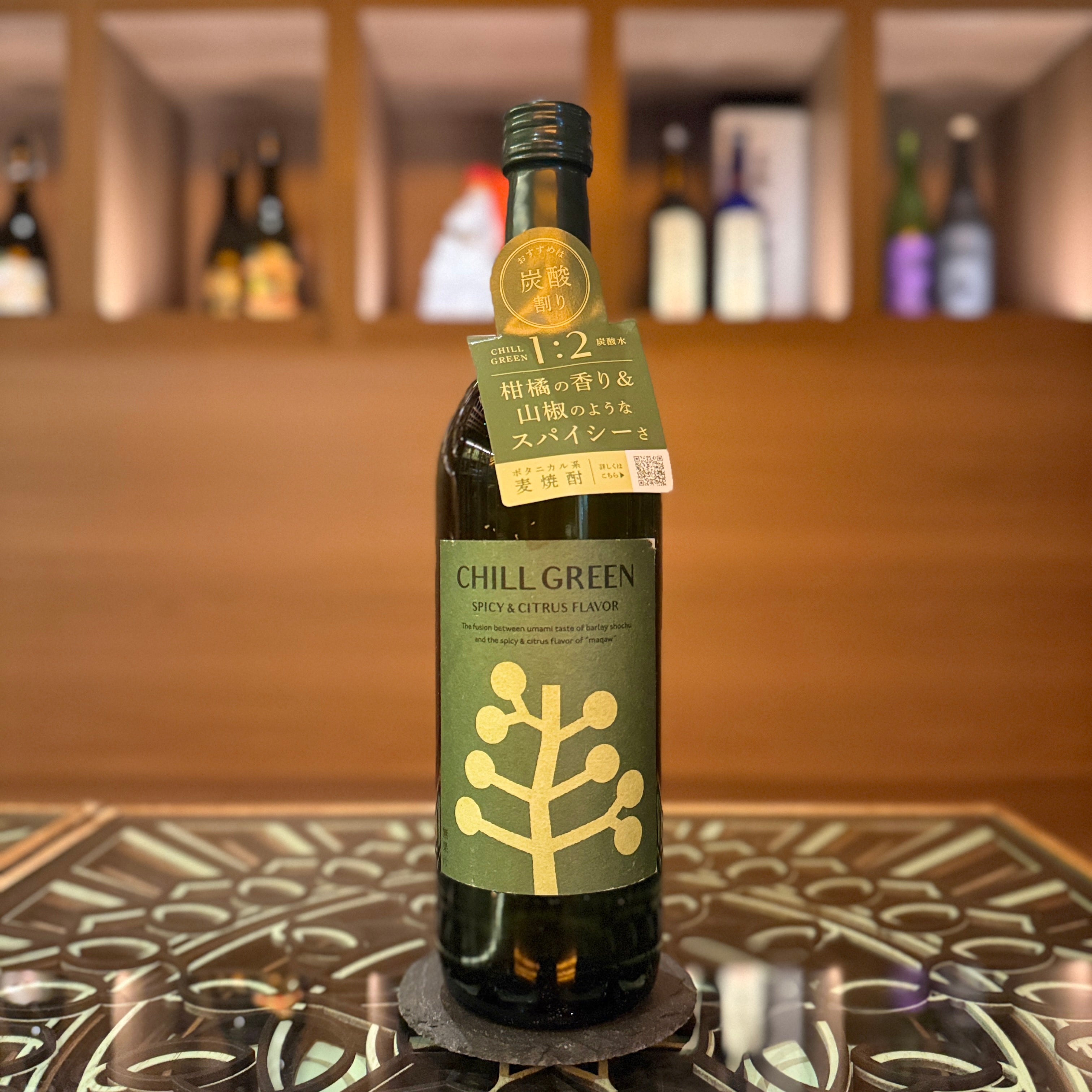 日本燒酌 - 濱田酒造 Chill Green Spicy & Citrus 麥燒酎