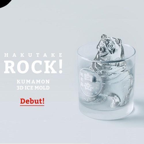 特選 - 高橋白岳 本格米燒酎 熊本熊3D製冰器 禮盒裝 - Chillax.hk