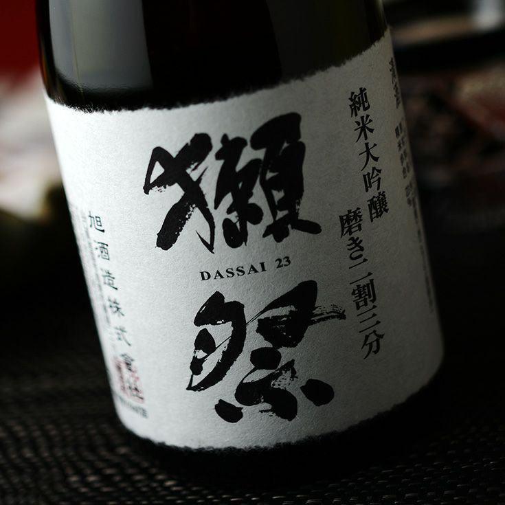 日本清酒 - 獺祭 磨き二割三分 純米大吟醸 720ml / 1800ml - Chillax.hk