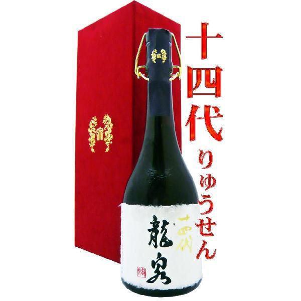 Chillax.hk - 日本清酒- 十四代