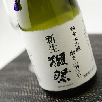 日本清酒 - 獺祭 新生 磨き二割三分 純米大吟醸 720ml - Chillax.hk