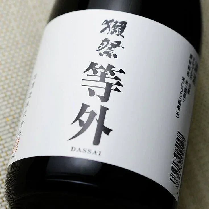 日本清酒 - 獺祭 等外 720ml - Chillax.hk