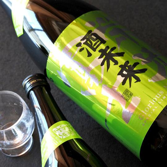 日本清酒 - 榮光富士 酒未來 純米大吟醸 無濾過生原酒 720ml - Chillax.hk