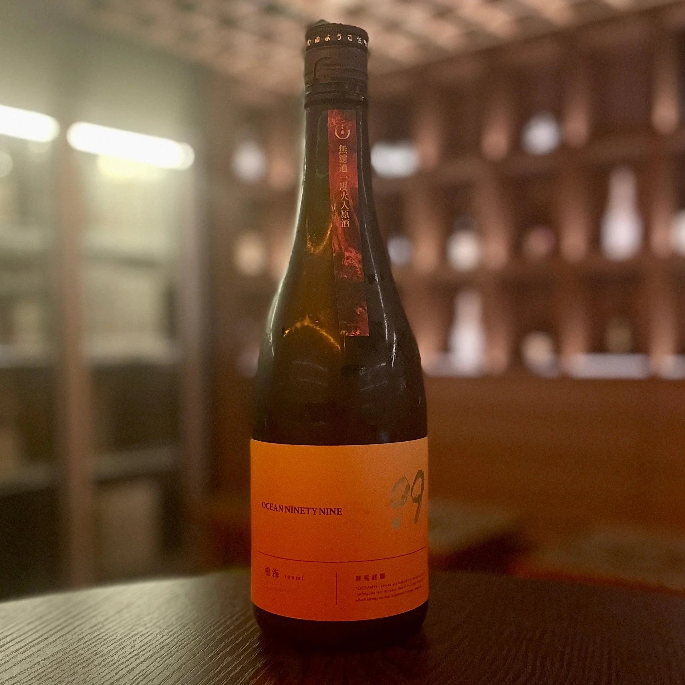 日本清酒 - 寒菊 Ocean99 橙海 Arrival 無濾過一度火込原酒 720ml - Chillax.hk